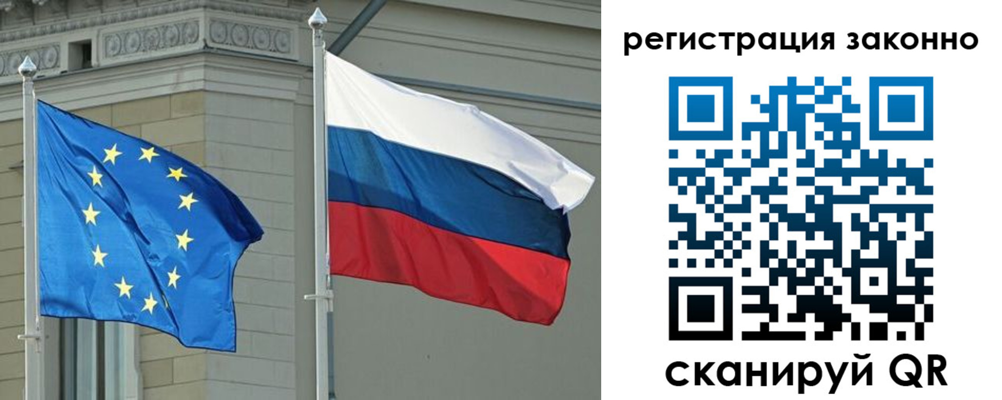 прописка паспорт в Стерлитамаке